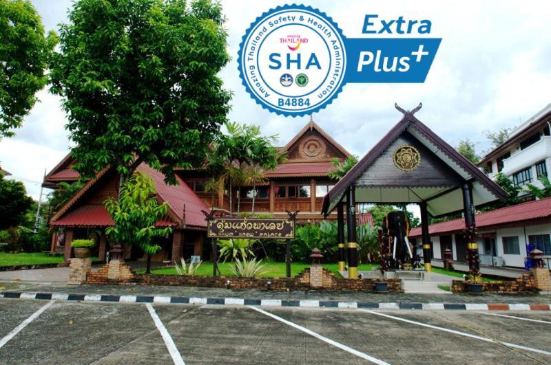 Vista Hotel Chiang Mai - Sha Extra Plus Eksteriør billede